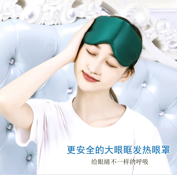 Manufacturer Direct selling Silk Eye Mask Heating Chinese medicine package Cooling Hot Pack USB Eye Mask Custom LOGO Origin Source Manufacturer Direct selling Silk Eye Mask Heating Chinese medicine package Cooling Hot Pack USB Eye Mask Custom LOGO Origin Source
