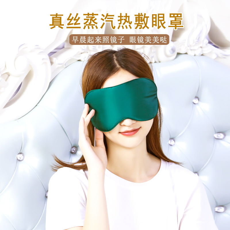 Manufacturer Direct selling Silk Eye Mask Heating Chinese medicine package Cooling Hot Pack USB Eye Mask Custom LOGO Origin Source