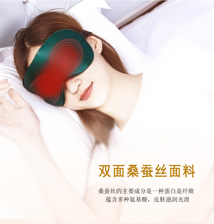 Manufacturer Direct selling Silk Eye Mask Heating Chinese medicine package Cooling Hot Pack USB Eye Mask Custom LOGO Origin Source Manufacturer Direct selling Silk Eye Mask Heating Chinese medicine package Cooling Hot Pack USB Eye Mask Custom LOGO Origin Source