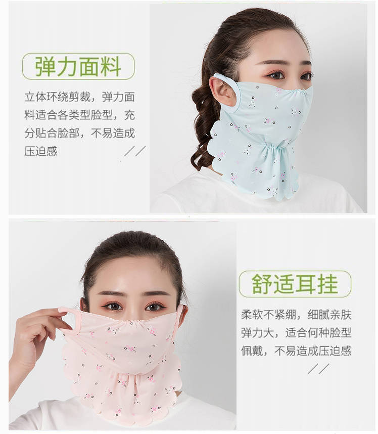 Stall Supply Sun Protection Mask Neck Protection Female Cycling Sun-Proof Breathable Ice Silk Small Floral Mask Dustproof UV Protection Stall Supply Sun Protection Mask Neck Protection Female Cycling Sun-Proof Breathable Ice Silk Small Floral Mask Dustproof UV Protection