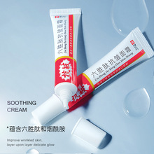Facial Mask Skin Care Products Aloe Moisturizing Moisturizing Facial Care Delicate Pore Hyaluronic Acid Glutathione Silk Mask Facial Mask Skin Care Products Aloe Moisturizing Moisturizing Facial Care Delicate Pore Hyaluronic Acid Glutathione Silk Mask