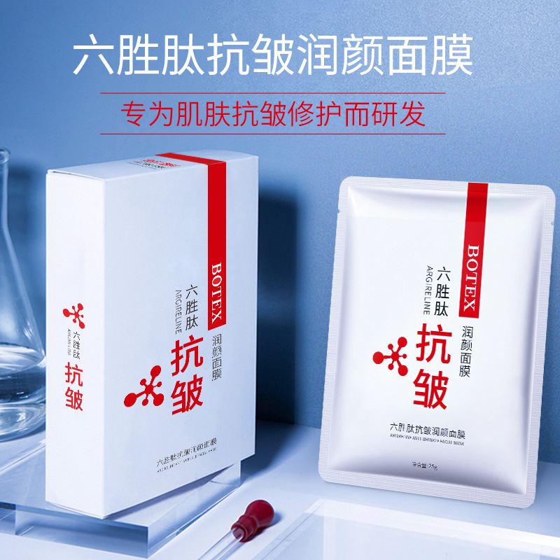 Facial Mask Skin Care Products Aloe Moisturizing Moisturizing Facial Care Delicate Pore Hyaluronic Acid Glutathione Silk Mask