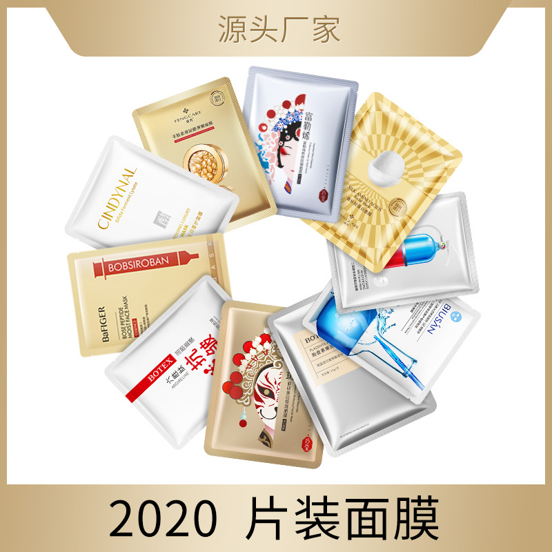 Facial Mask Skin Care Products Aloe Moisturizing Moisturizing Facial Care Delicate Pore Hyaluronic Acid Glutathione Silk Mask