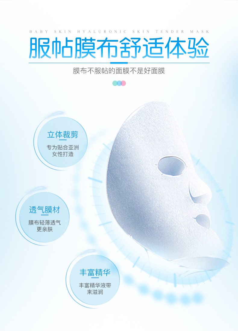 Facial Mask Skin Care Products Aloe Moisturizing Moisturizing Facial Care Delicate Pore Hyaluronic Acid Glutathione Silk Mask Facial Mask Skin Care Products Aloe Moisturizing Moisturizing Facial Care Delicate Pore Hyaluronic Acid Glutathione Silk Mask