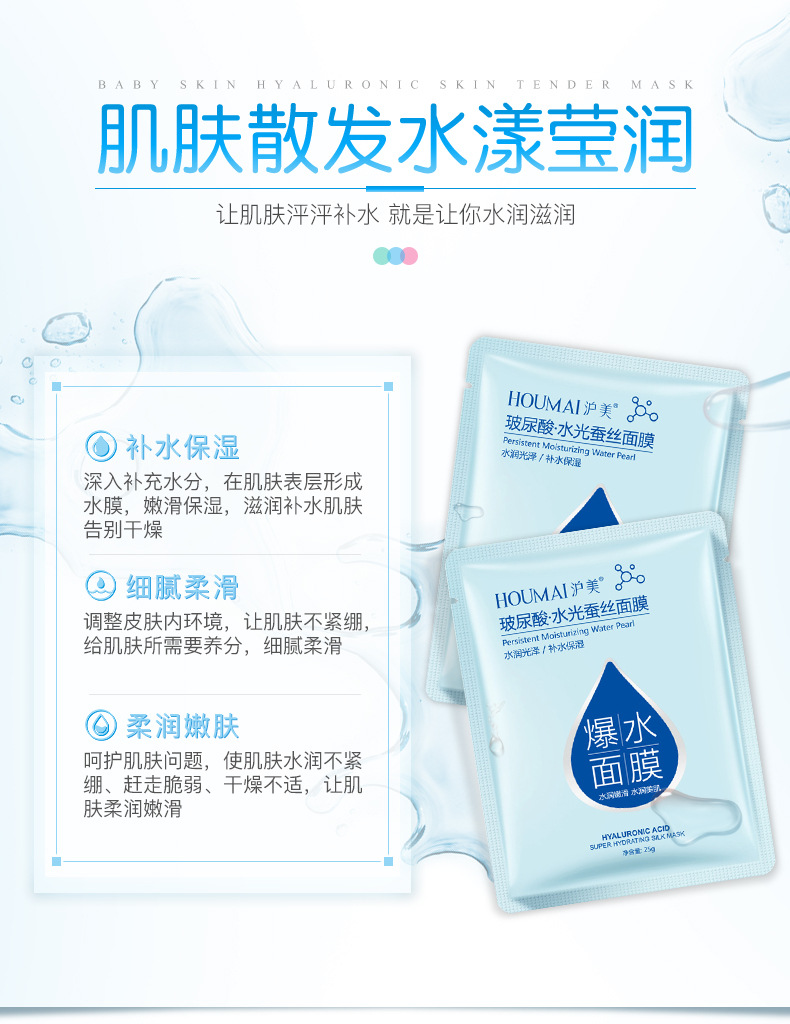 Facial Mask Skin Care Products Aloe Moisturizing Moisturizing Facial Care Delicate Pore Hyaluronic Acid Glutathione Silk Mask Facial Mask Skin Care Products Aloe Moisturizing Moisturizing Facial Care Delicate Pore Hyaluronic Acid Glutathione Silk Mask