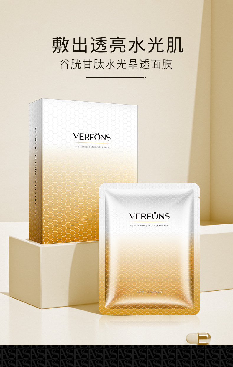 Facial Mask Skin Care Products Aloe Moisturizing Moisturizing Facial Care Delicate Pore Hyaluronic Acid Glutathione Silk Mask Facial Mask Skin Care Products Aloe Moisturizing Moisturizing Facial Care Delicate Pore Hyaluronic Acid Glutathione Silk Mask