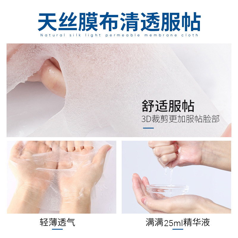 Hyaluronic Acid Silk Mask Hydrating Repair Moisturizing Refreshing Hyaluronic Acid Highly Hydrating Mask Manufacturer Source Wholesale