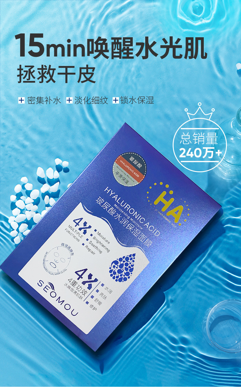 Hyaluronic Acid Silk Mask Hydrating Repair Moisturizing Refreshing Hyaluronic Acid Highly Hydrating Mask Manufacturer Source Wholesale Hyaluronic Acid Silk Mask Hydrating Repair Moisturizing Refreshing Hyaluronic Acid Highly Hydrating Mask Manufacturer Source Wholesale