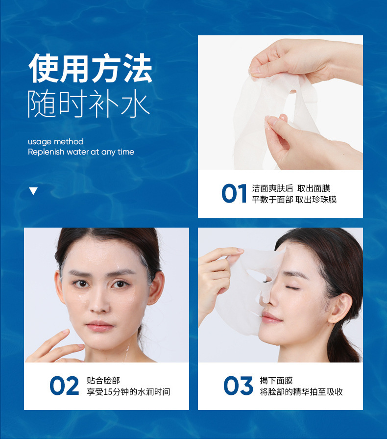 Hyaluronic Acid Silk Mask Hydrating Repair Moisturizing Refreshing Hyaluronic Acid Highly Hydrating Mask Manufacturer Source Wholesale Hyaluronic Acid Silk Mask Hydrating Repair Moisturizing Refreshing Hyaluronic Acid Highly Hydrating Mask Manufacturer Source Wholesale