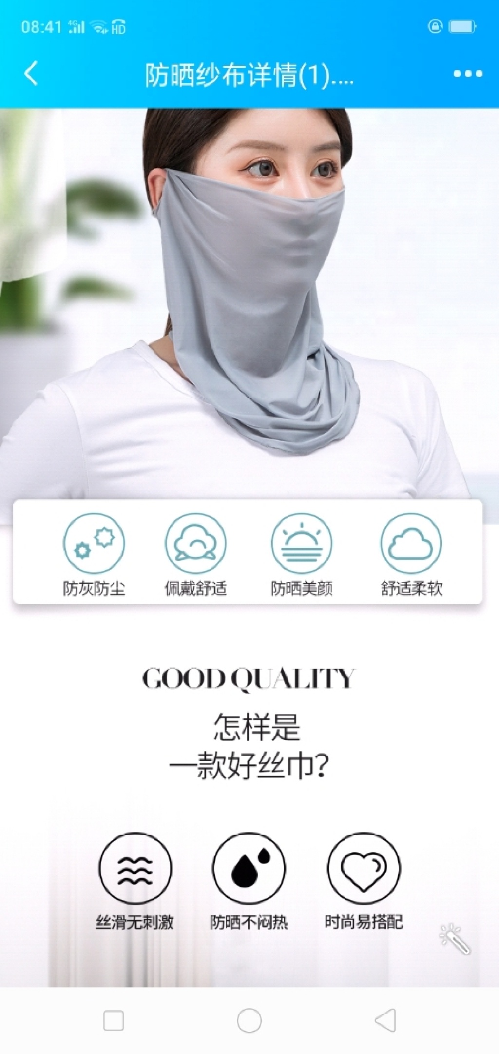 Outdoor Riding Ice Silk Scarf Quick-Drying Ear-Hanging Scarf Mask Sun-Proof Face Cover Face Towel Women's Sand-Proof Scarf Outdoor Riding Ice Silk Scarf Quick-Drying Ear-Hanging Scarf Mask Sun-Proof Face Cover Face Towel Women's Sand-Proof Scarf