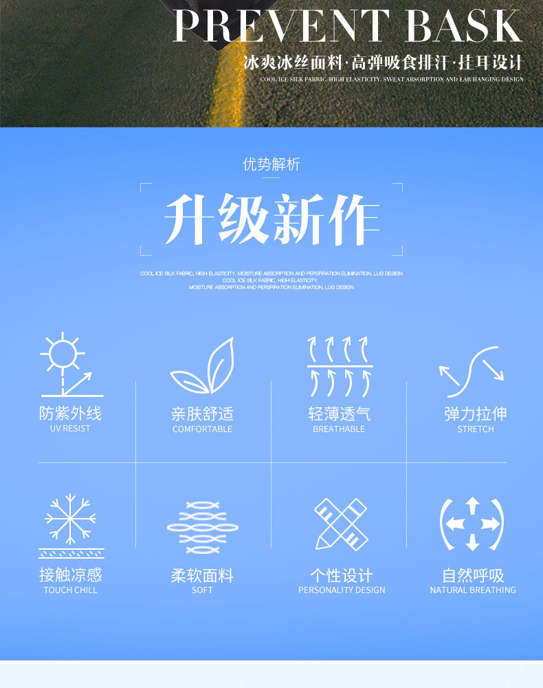 Ice Silk Sun-Proof Headgear Scarf Outdoor Quick-Drying Breathable Cycling Ice Silk Scarf Mask Sunscreen Face Care Cycling Mask Ice Silk Sun-Proof Headgear Scarf Outdoor Quick-Drying Breathable Cycling Ice Silk Scarf Mask Sunscreen Face Care Cycling Mask
