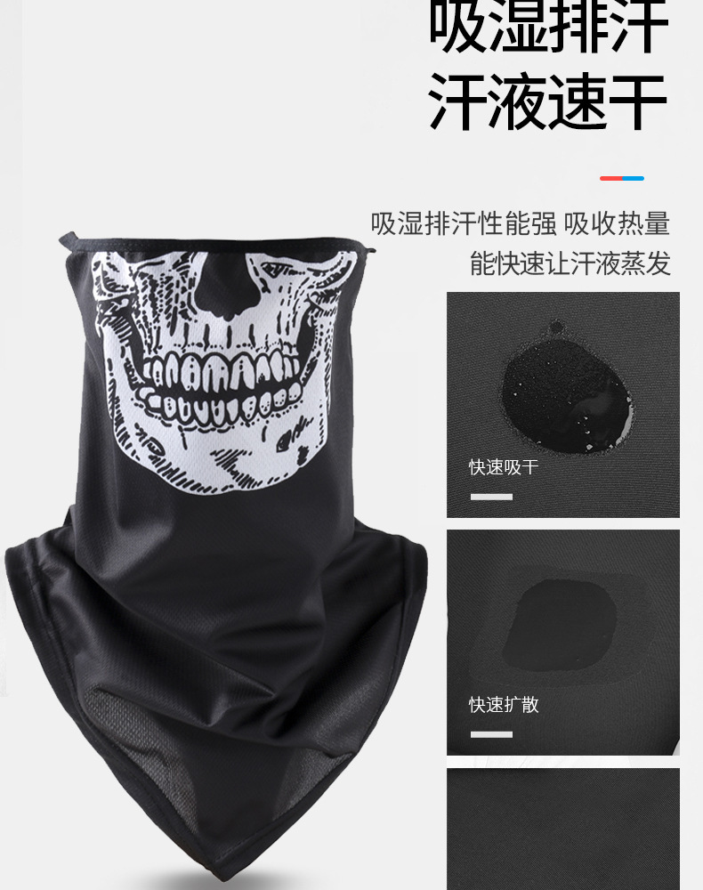 Ice Silk Sun-Proof Headgear Scarf Outdoor Quick-Drying Breathable Cycling Ice Silk Scarf Mask Sunscreen Face Care Cycling Mask Ice Silk Sun-Proof Headgear Scarf Outdoor Quick-Drying Breathable Cycling Ice Silk Scarf Mask Sunscreen Face Care Cycling Mask