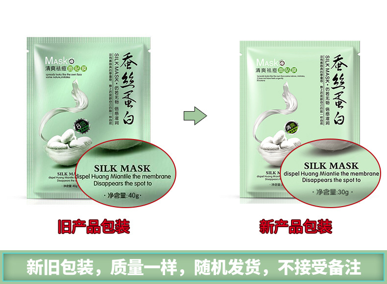 Onespring Whitening Silk Protein Mask Hydrating and Oil Controlling Whitening and Skin Rejuvenation Non-Red Juice Orange Mask Apple Zone Mask Onespring Whitening Silk Protein Mask Hydrating and Oil Controlling Whitening and Skin Rejuvenation Non-Red Juice Orange Mask Apple Zone Mask