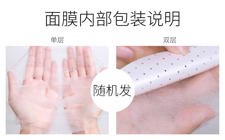 Onespring Whitening Silk Protein Mask Hydrating and Oil Controlling Whitening and Skin Rejuvenation Non-Red Juice Orange Mask Apple Zone Mask Onespring Whitening Silk Protein Mask Hydrating and Oil Controlling Whitening and Skin Rejuvenation Non-Red Juice Orange Mask Apple Zone Mask