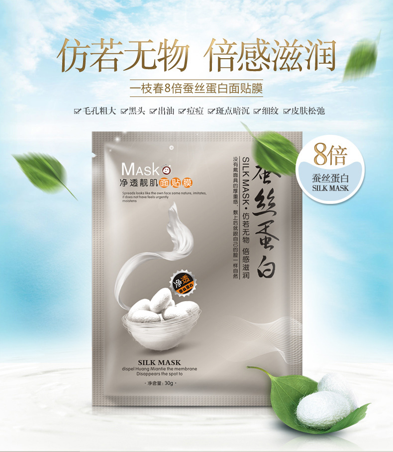 Onespring Whitening Silk Protein Mask Hydrating and Oil Controlling Whitening and Skin Rejuvenation Non-Red Juice Orange Mask Apple Zone Mask Onespring Whitening Silk Protein Mask Hydrating and Oil Controlling Whitening and Skin Rejuvenation Non-Red Juice Orange Mask Apple Zone Mask