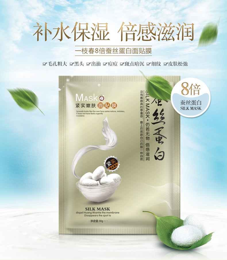 Onespring Whitening Silk Protein Mask Hydrating and Oil Controlling Whitening and Skin Rejuvenation Non-Red Juice Orange Mask Apple Zone Mask Onespring Whitening Silk Protein Mask Hydrating and Oil Controlling Whitening and Skin Rejuvenation Non-Red Juice Orange Mask Apple Zone Mask