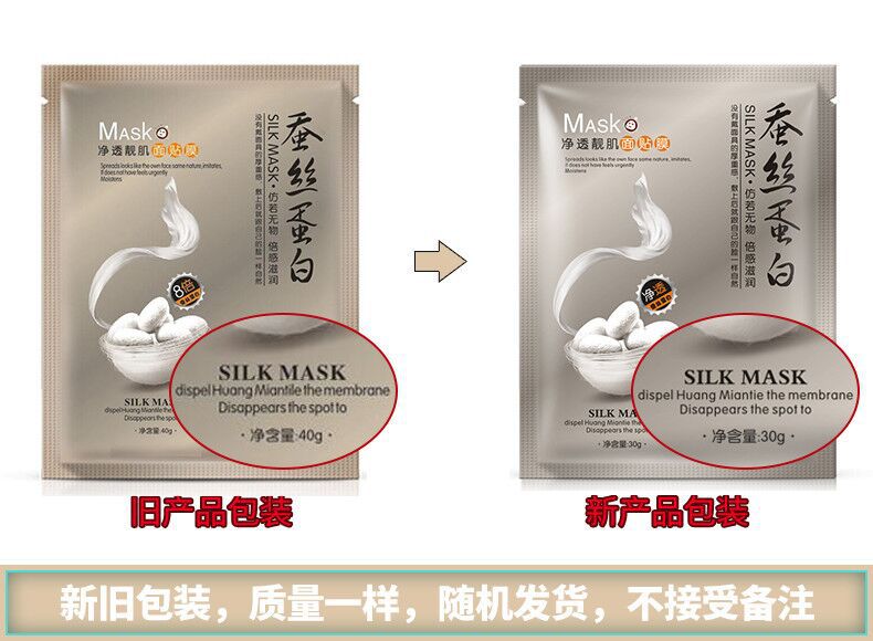 Onespring Whitening Silk Protein Mask Hydrating and Oil Controlling Whitening and Skin Rejuvenation Non-Red Juice Orange Mask Apple Zone Mask Onespring Whitening Silk Protein Mask Hydrating and Oil Controlling Whitening and Skin Rejuvenation Non-Red Juice Orange Mask Apple Zone Mask