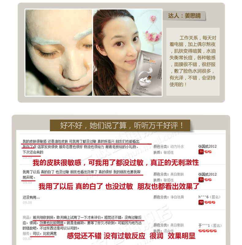 Onespring Whitening Silk Protein Mask Hydrating and Oil Controlling Whitening and Skin Rejuvenation Non-Red Juice Orange Mask Apple Zone Mask Onespring Whitening Silk Protein Mask Hydrating and Oil Controlling Whitening and Skin Rejuvenation Non-Red Juice Orange Mask Apple Zone Mask