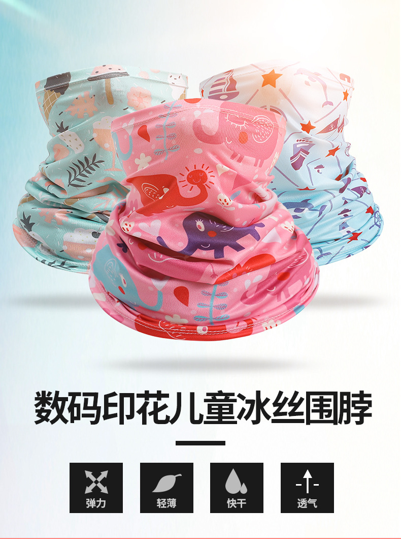 Summer Ice Silk Children's Neckerchief Outdoor Sports Digital Printing Cartoon Cycling Sunscreen Mask Multifunctional Magic Headband Summer Ice Silk Children's Neckerchief Outdoor Sports Digital Printing Cartoon Cycling Sunscreen Mask Multifunctional Magic Headband