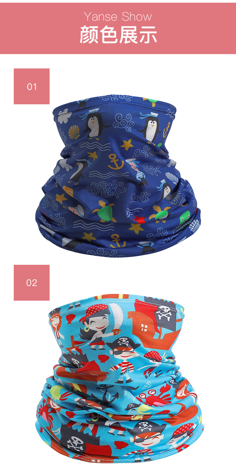 Summer Ice Silk Children's Neckerchief Outdoor Sports Digital Printing Cartoon Cycling Sunscreen Mask Multifunctional Magic Headband Summer Ice Silk Children's Neckerchief Outdoor Sports Digital Printing Cartoon Cycling Sunscreen Mask Multifunctional Magic Headband