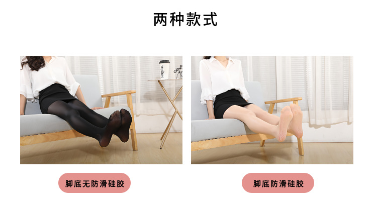 912 Needle Spring and Summer Ultra-Thin Transparent Horse Oil Socks Light Legs Contraction Trouser Bright Silk Mask Socks High Elastic Durable Steel Wire Stocking 912 Needle Spring and Summer Ultra-Thin Transparent Horse Oil Socks Light Legs Contraction Trouser Bright Silk Mask Socks High Elastic Durable Steel Wire Stocking