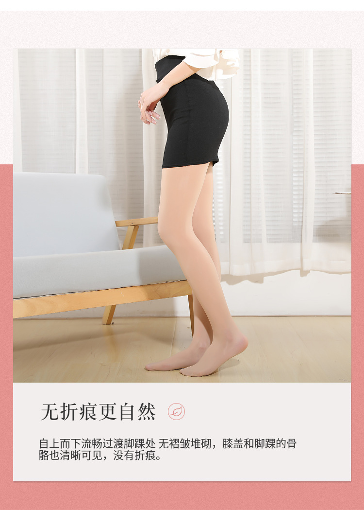 912 Needle Spring and Summer Ultra-Thin Transparent Horse Oil Socks Light Legs Contraction Trouser Bright Silk Mask Socks High Elastic Durable Steel Wire Stocking 912 Needle Spring and Summer Ultra-Thin Transparent Horse Oil Socks Light Legs Contraction Trouser Bright Silk Mask Socks High Elastic Durable Steel Wire Stocking