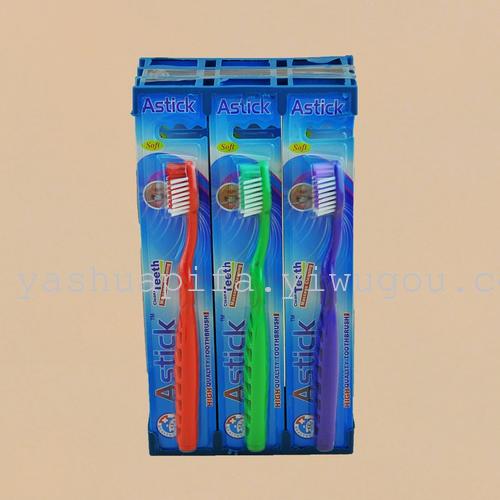 Trade wholesale Astick815 toothbrush (12 PCs/box), toothbrush