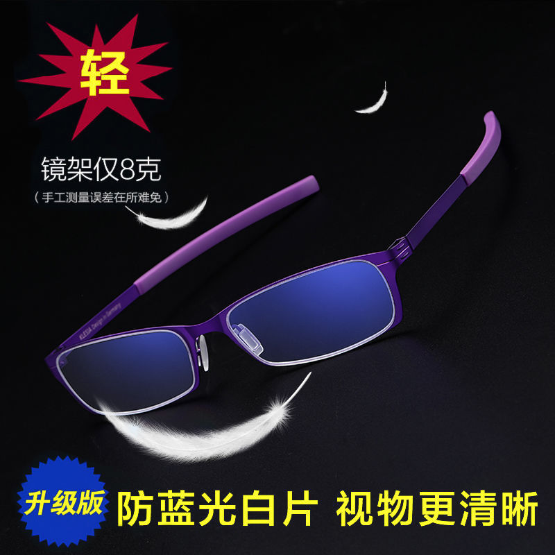Running Rivers and Lakes HD Smart Presbyopic Glasses High-End Anti-Blue Light Folding Ultra-Light Men&#039;s Anti-Blue Light Men&#039;s and Women&#039;s Glasses Stall
