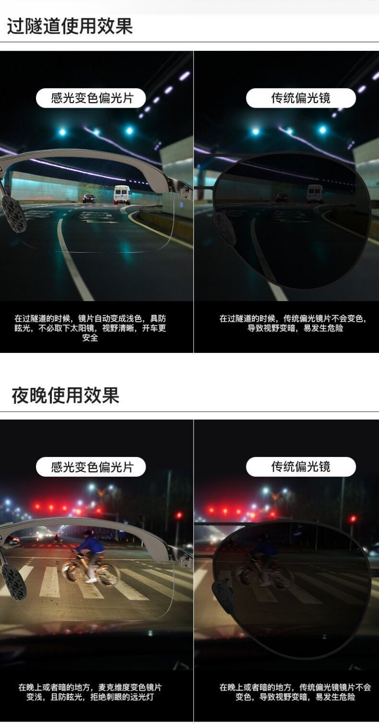 Day and Night Dual-Use Driver Driving Sunglasses Men's Sports Metal Fishing Glasses 3043 Smart Color-Changing Polarized Sunglasses Day and Night Dual-Use Driver Driving Sunglasses Men's Sports Metal Fishing Glasses 3043 Smart Color-Changing Polarized Sunglasses