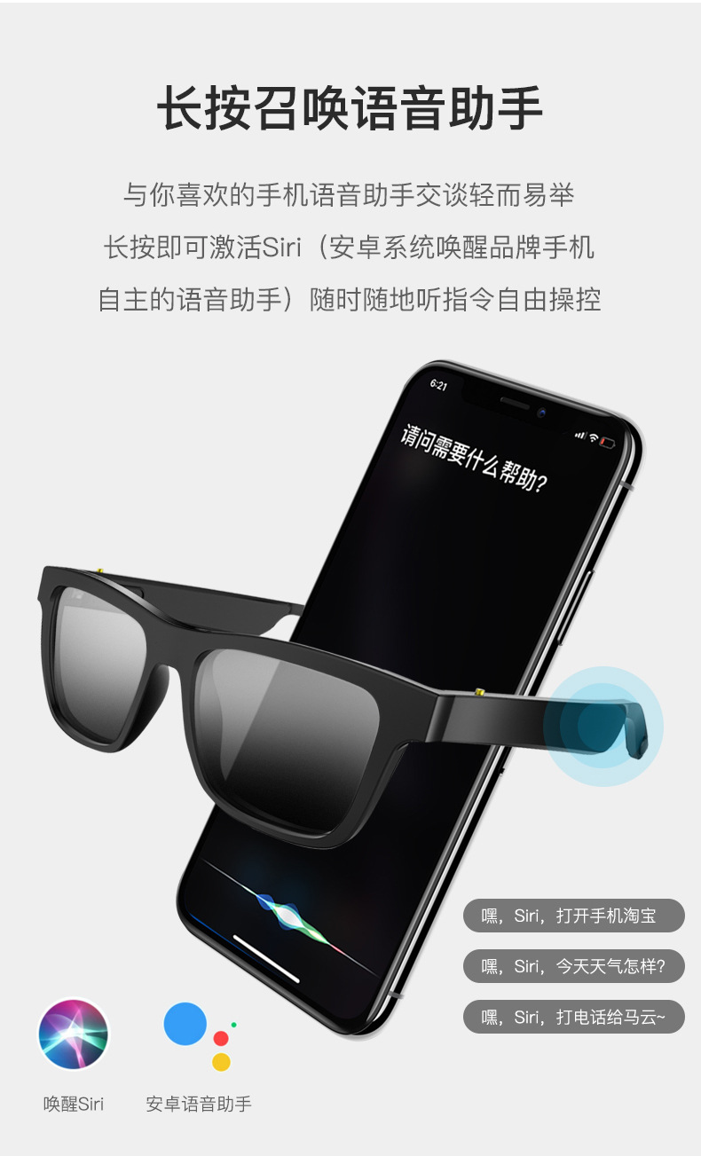 Cross-Border New Arrival Smart Glasses E10 Sunglasses Black Technology Can Call to Listen to Music Bluetooth Audio Glasses Factory Cross-Border New Arrival Smart Glasses E10 Sunglasses Black Technology Can Call to Listen to Music Bluetooth Audio Glasses Factory