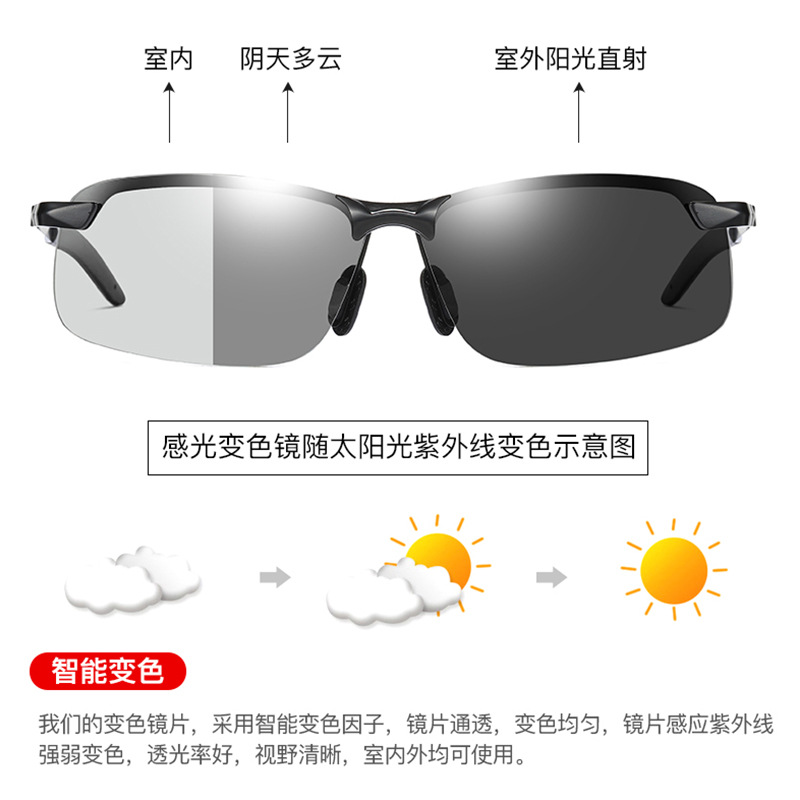 New 3043 Men&#039;s Sunglasses Day and Night Dual-Use Glasses for Driving Smart Color Polarized Sunglasses Manufacturer Batch