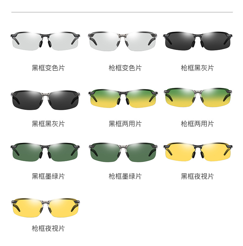 New 3043 Men's Sunglasses Day and Night Dual-Use Glasses for Driving Smart Color Polarized Sunglasses Manufacturer Batch New 3043 Men's Sunglasses Day and Night Dual-Use Glasses for Driving Smart Color Polarized Sunglasses Manufacturer Batch