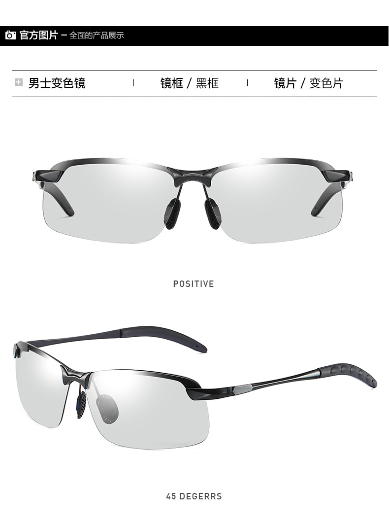New 3043 Men's Sunglasses Day and Night Dual-Use Glasses for Driving Smart Color Polarized Sunglasses Manufacturer Batch New 3043 Men's Sunglasses Day and Night Dual-Use Glasses for Driving Smart Color Polarized Sunglasses Manufacturer Batch