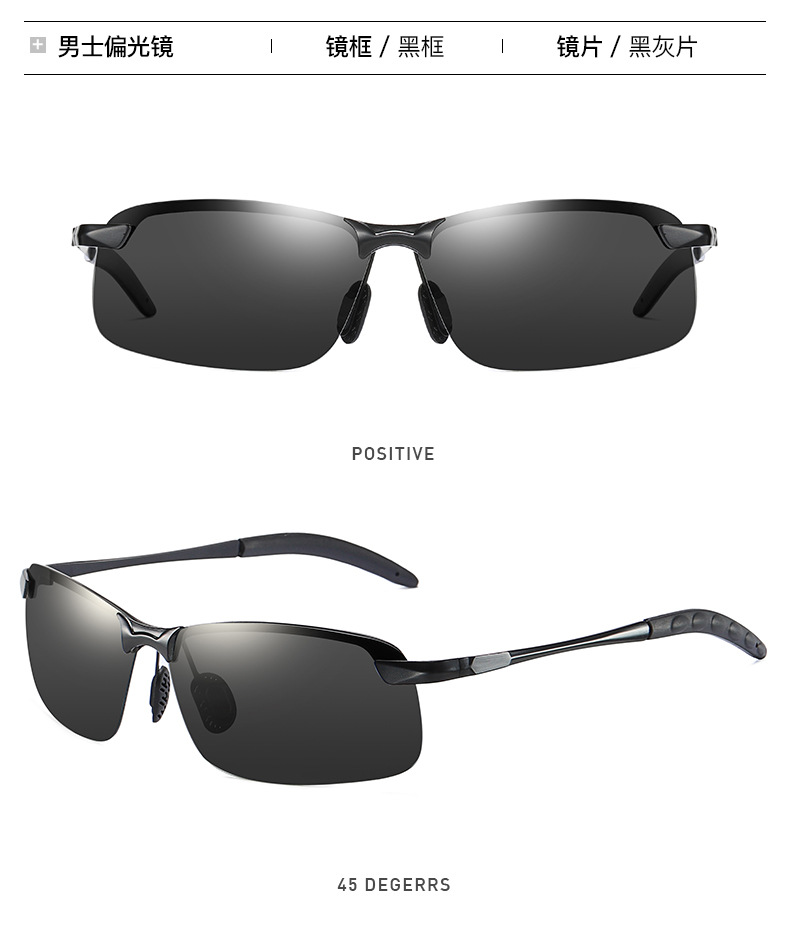 New 3043 Men's Sunglasses Day and Night Dual-Use Glasses for Driving Smart Color Polarized Sunglasses Manufacturer Batch New 3043 Men's Sunglasses Day and Night Dual-Use Glasses for Driving Smart Color Polarized Sunglasses Manufacturer Batch