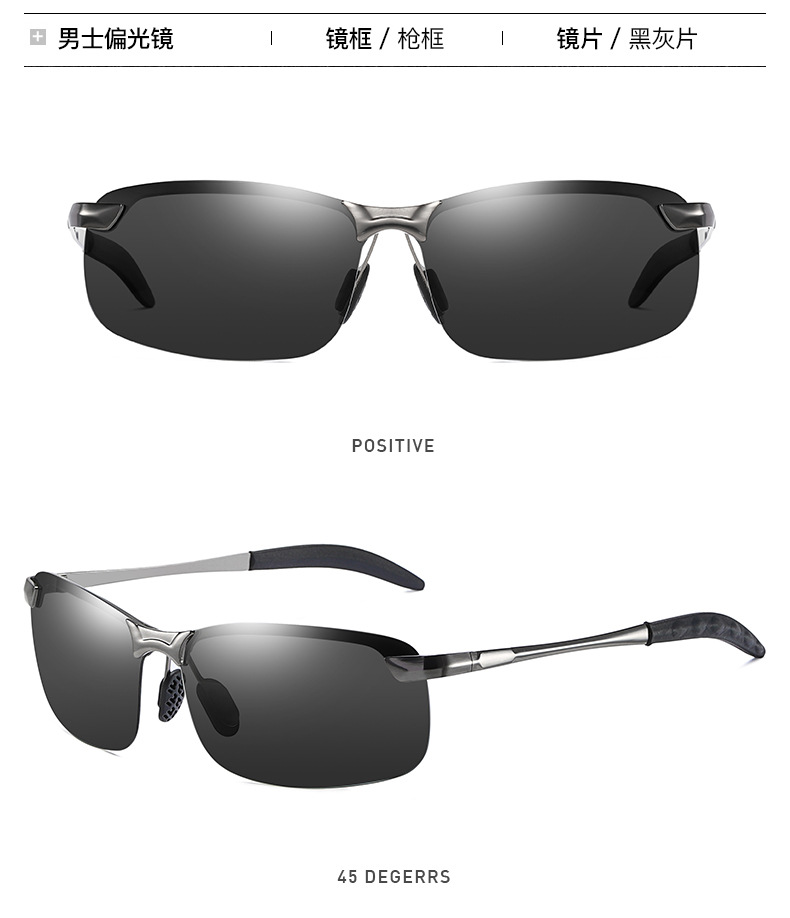 New 3043 Men's Sunglasses Day and Night Dual-Use Glasses for Driving Smart Color Polarized Sunglasses Manufacturer Batch New 3043 Men's Sunglasses Day and Night Dual-Use Glasses for Driving Smart Color Polarized Sunglasses Manufacturer Batch