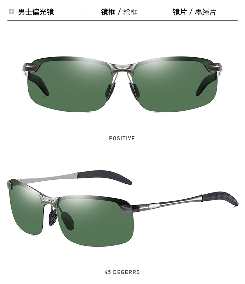 New 3043 Men's Sunglasses Day and Night Dual-Use Glasses for Driving Smart Color Polarized Sunglasses Manufacturer Batch New 3043 Men's Sunglasses Day and Night Dual-Use Glasses for Driving Smart Color Polarized Sunglasses Manufacturer Batch