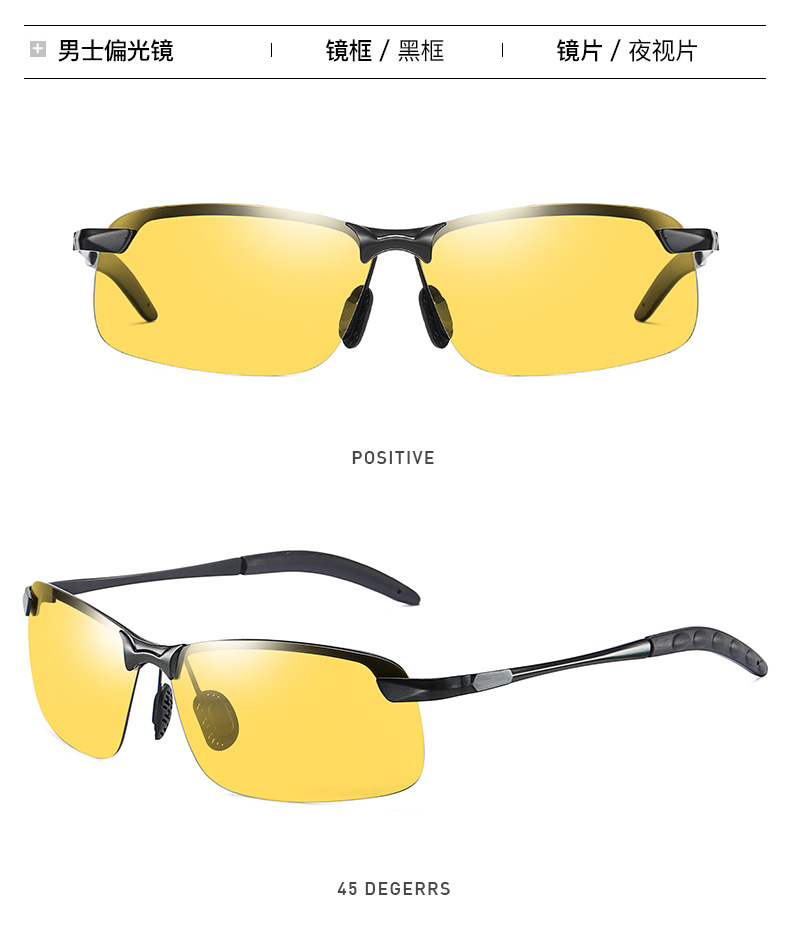 New 3043 Men's Sunglasses Day and Night Dual-Use Glasses for Driving Smart Color Polarized Sunglasses Manufacturer Batch New 3043 Men's Sunglasses Day and Night Dual-Use Glasses for Driving Smart Color Polarized Sunglasses Manufacturer Batch
