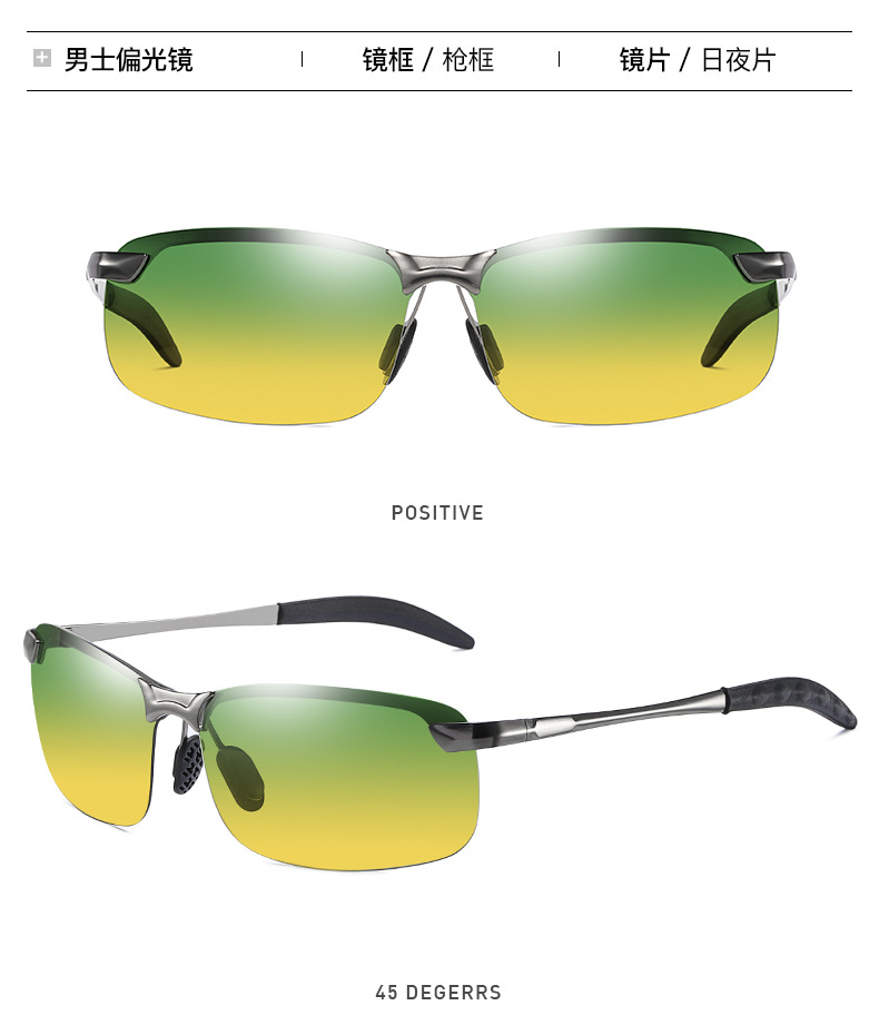 New 3043 Men's Sunglasses Day and Night Dual-Use Glasses for Driving Smart Color Polarized Sunglasses Manufacturer Batch New 3043 Men's Sunglasses Day and Night Dual-Use Glasses for Driving Smart Color Polarized Sunglasses Manufacturer Batch