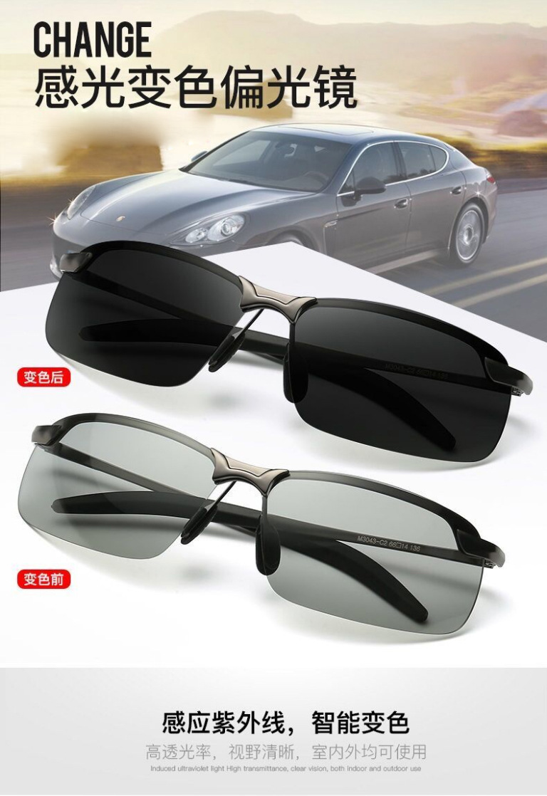 3043 Smart Color-Changing Polarized Sunglasses Day and Night Dual-Use Men's Sports Metal Fishing Glasses Driver Driving Sunglasses 3043 Smart Color-Changing Polarized Sunglasses Day and Night Dual-Use Men's Sports Metal Fishing Glasses Driver Driving Sunglasses
