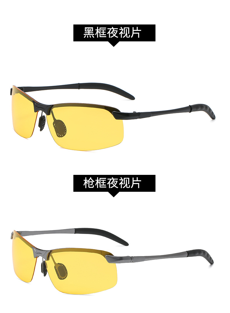 3043 Smart Color-Changing Polarized Sunglasses Day and Night Dual-Use Men's Sports Metal Fishing Glasses Driver Driving Sunglasses 3043 Smart Color-Changing Polarized Sunglasses Day and Night Dual-Use Men's Sports Metal Fishing Glasses Driver Driving Sunglasses
