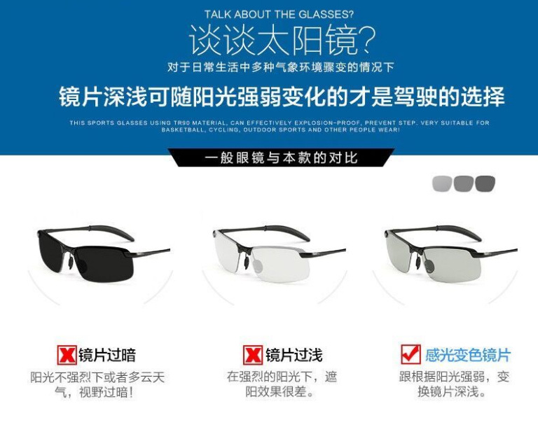 3043 Smart Color-Changing Polarized Sunglasses Day and Night Dual-Use Men's Sports Metal Fishing Glasses Driver Driving Sunglasses 3043 Smart Color-Changing Polarized Sunglasses Day and Night Dual-Use Men's Sports Metal Fishing Glasses Driver Driving Sunglasses