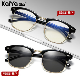 New Frameless Folding Trimming Presbyopic Glasses One-Piece Presbyopic Glasses Anti-Blue Light Presbyopic Glasses Smart Zoom Old New Frameless Folding Trimming Presbyopic Glasses One-Piece Presbyopic Glasses Anti-Blue Light Presbyopic Glasses Smart Zoom Old