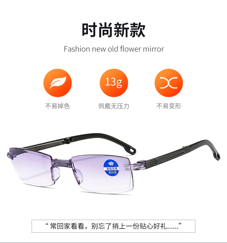 New Frameless Folding Trimming Presbyopic Glasses One-Piece Presbyopic Glasses Anti-Blue Light Presbyopic Glasses Smart Zoom Old New Frameless Folding Trimming Presbyopic Glasses One-Piece Presbyopic Glasses Anti-Blue Light Presbyopic Glasses Smart Zoom Old