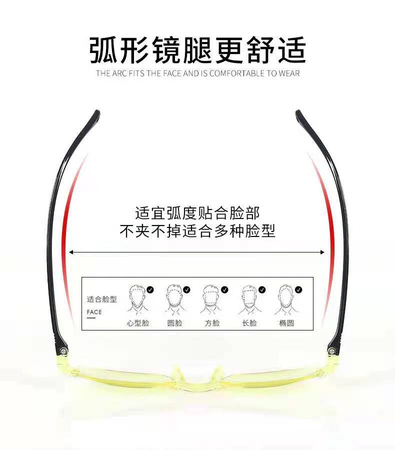 2021 New Reading Glasses Running Rivers and Lakes Stall Night Vision Small Yellow Lens Frameless Smart Zoom Anti-Blue Light Reading Glasses 2021 New Reading Glasses Running Rivers and Lakes Stall Night Vision Small Yellow Lens Frameless Smart Zoom Anti-Blue Light Reading Glasses