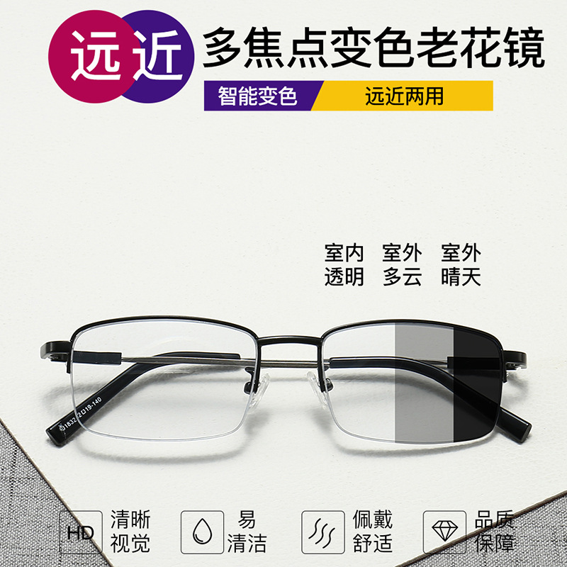 New Dual-Use Progressive Multi-Focus Color Changing Reading Glasses Men&#039;s Smart Zoom HD Half Frame Reading Glasses Women