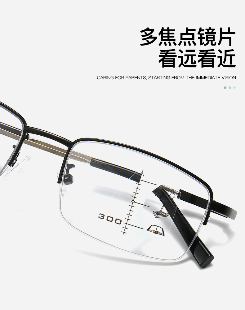 New Dual-Use Progressive Multi-Focus Color Changing Reading Glasses Men's Smart Zoom HD Half Frame Reading Glasses Women New Dual-Use Progressive Multi-Focus Color Changing Reading Glasses Men's Smart Zoom HD Half Frame Reading Glasses Women