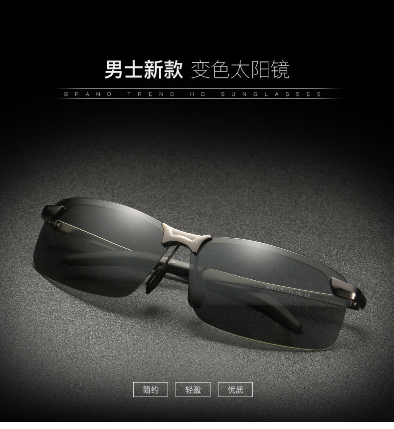 Factory Goods 3043 Polarized Sunglasses Smart Color Changing Night Vision Goggles Day and Night Dual Use Driving Glasses Fishing Glasses Sunglasses Factory Goods 3043 Polarized Sunglasses Smart Color Changing Night Vision Goggles Day and Night Dual Use Driving Glasses Fishing Glasses Sunglasses