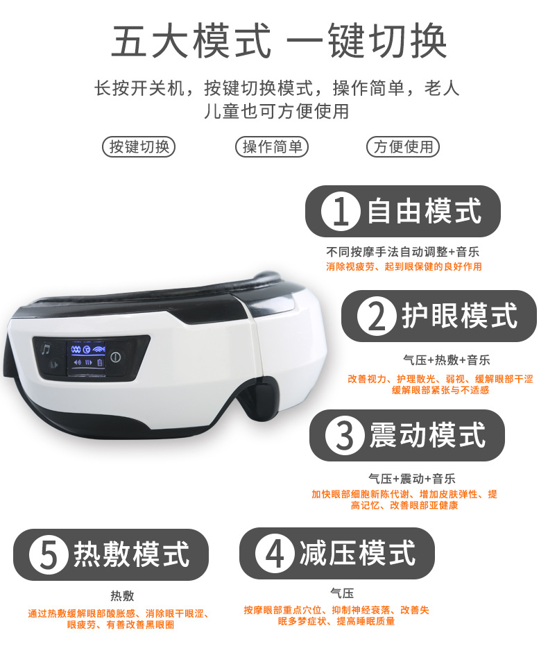 New Eye Massager Charging Electric Eye Massager Air Pressure Hot Compress Bluetooth Eye Care Machine Smart Massage Glasses New Eye Massager Charging Electric Eye Massager Air Pressure Hot Compress Bluetooth Eye Care Machine Smart Massage Glasses