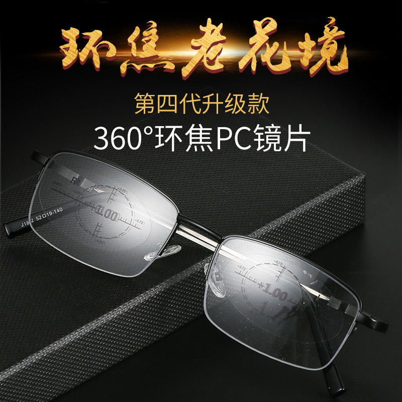 Smart Zoom Presbyopic Glasses Anti-Blue Light Multi-Focus Dual-Use Presbyopic Glasses Metal Reading Elderly Far-Sighted Glasses