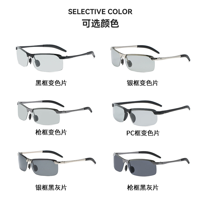 3043 Smart Photosensitive Color Polarized Sunglasses Day and Night Dual Use Driving Sunglasses Fishing Glasses Sunglasses Wholesale